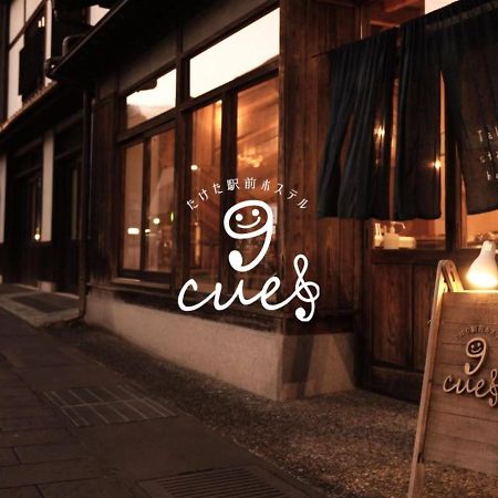 Taketa Ekimae Hostel Cue Exterior foto