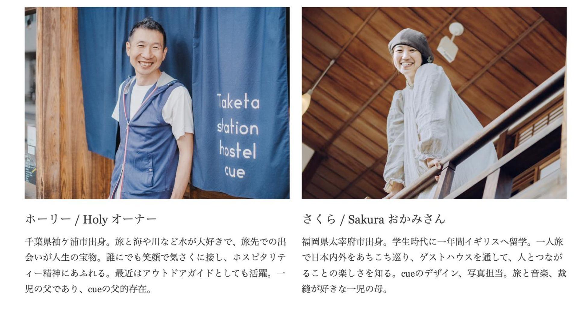 Taketa Ekimae Hostel Cue Exterior foto
